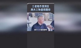 澎湃大三角爆料视频大全,独家爆料视频大全深度解析