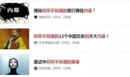 今日头条爆款爆料文案图,揭秘图背后的惊人真相！