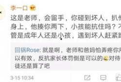 爆料坏人的视频是真的吗,揭秘网络谣言背后的真相