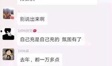 歪歪新闻最新爆料电话,最新爆料电话事件内幕曝光