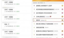 爆料科普视频,揭秘科学奥秘，带你走进知识殿堂
